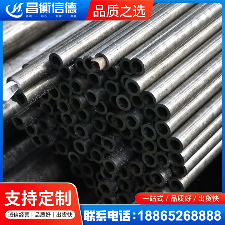 庄浪GCr15精密钢管
