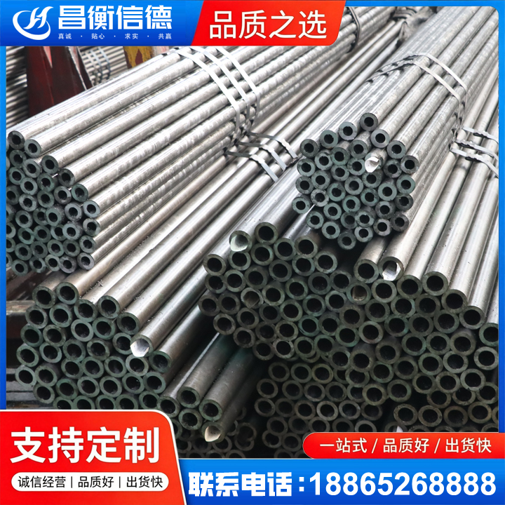 庄浪光亮精密钢管